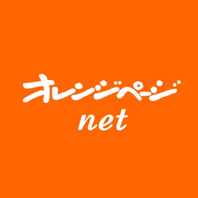 金の目お取り寄せ商品が、オレンジページnet内の記事にて紹介されました！